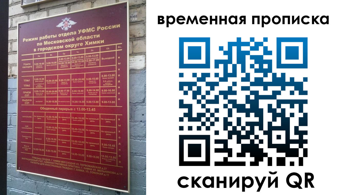 регистрация для школы в Венёве
