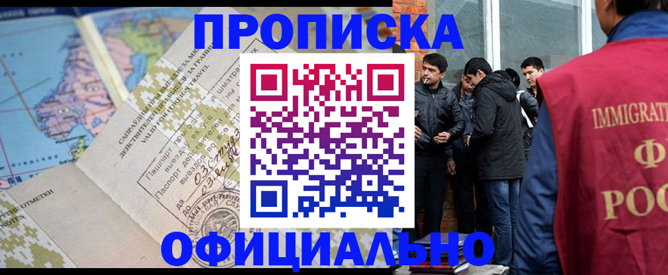 прописка 2025 в Венёве