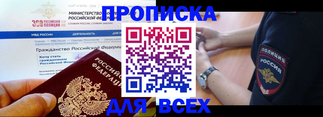 временная регистрация госуслуги в Венёве