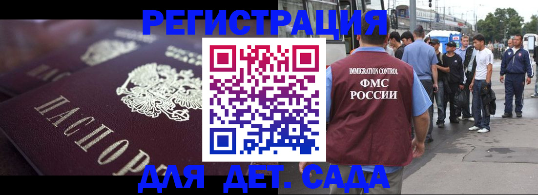 прописка от собственника в Венёве