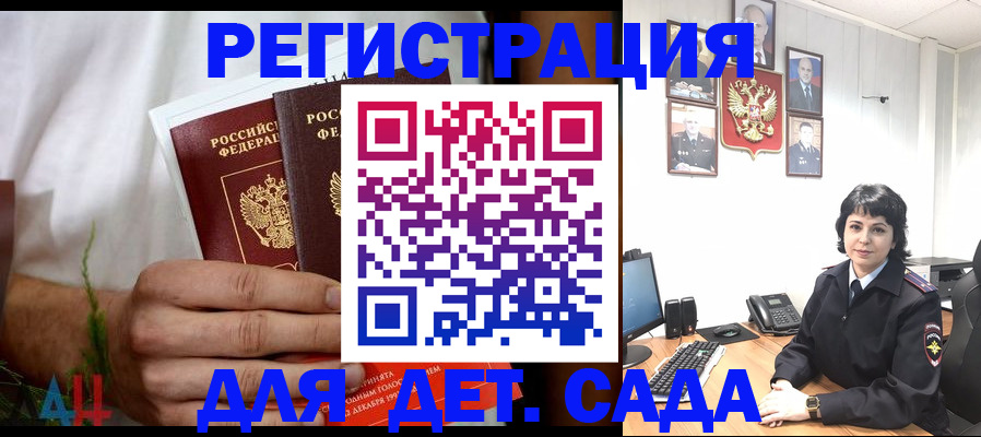 прописка поиск в Венёве