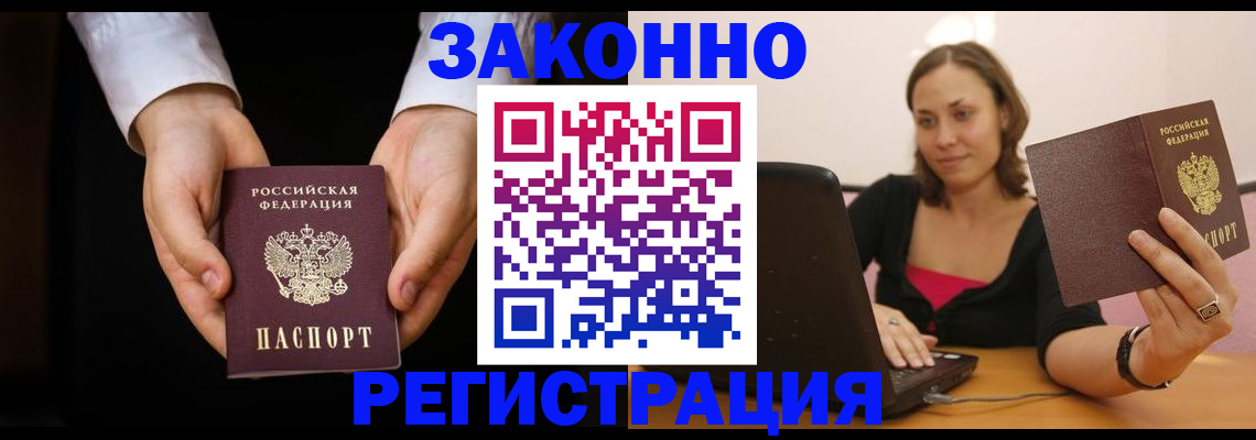 временная регистрация 2025 в Венёве