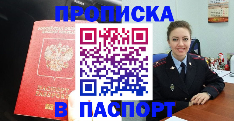 временная регистрация госуслуги в Венёве