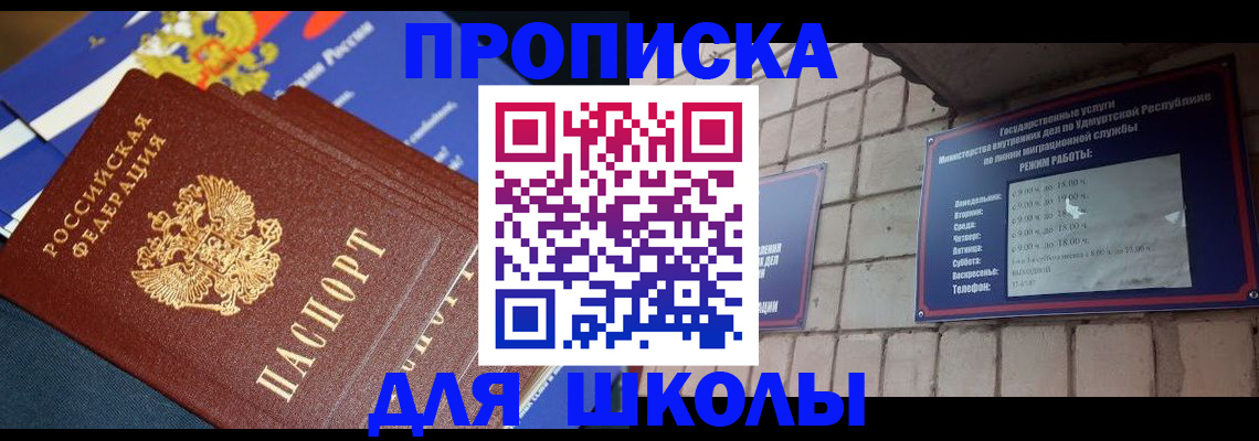 прописка иностранных граждан в Венёве